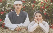 100 Days My Prince izle