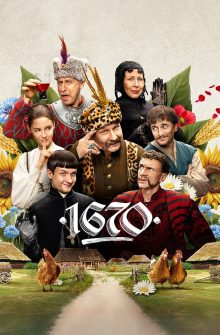 1670 izle
