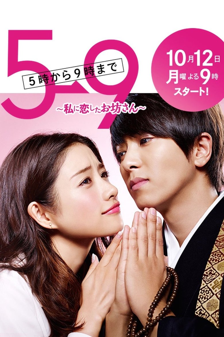 5→9 From Five to Nine izle