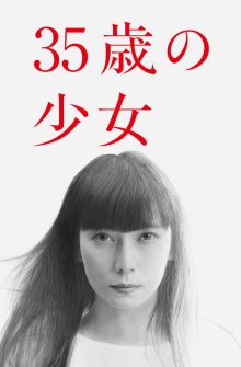A Girl of 35 izle