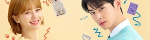 A Good Day to be a Dog izle