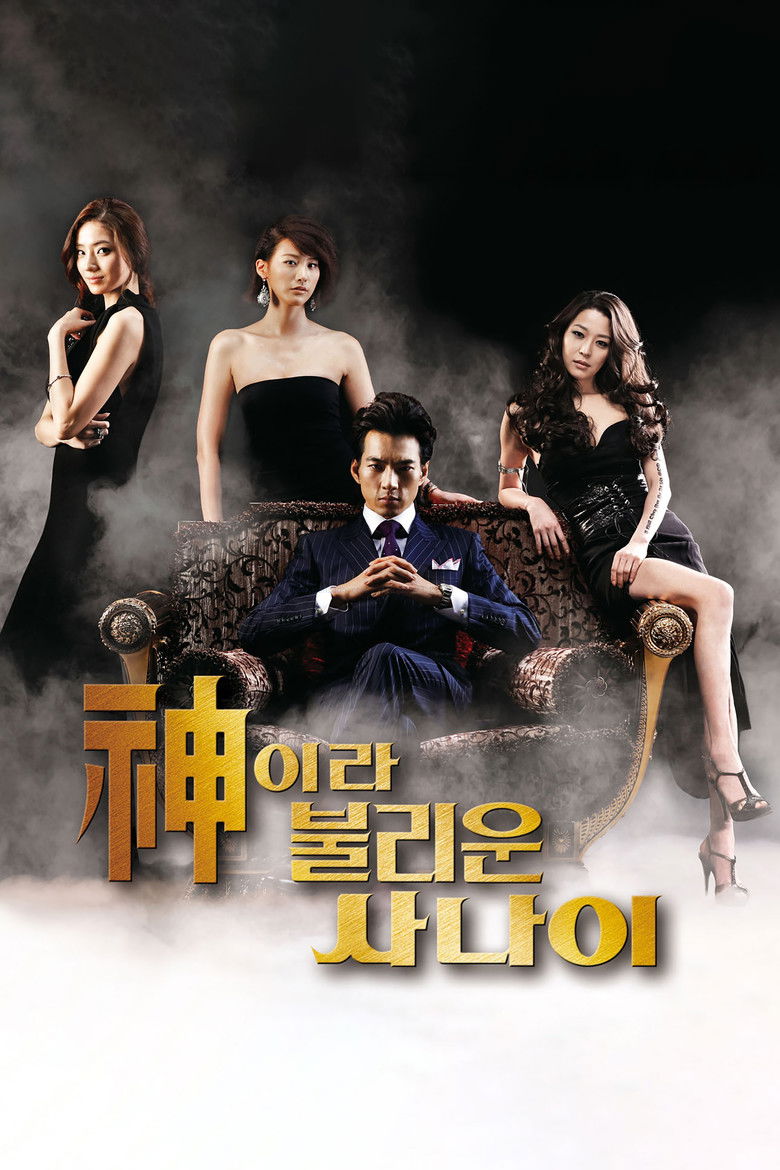 A Man Called God izle