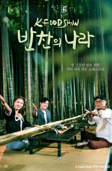 A Nation of Banchan izle