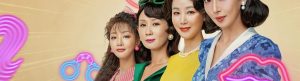 A Virtuous Business izle