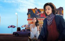 Aema izle