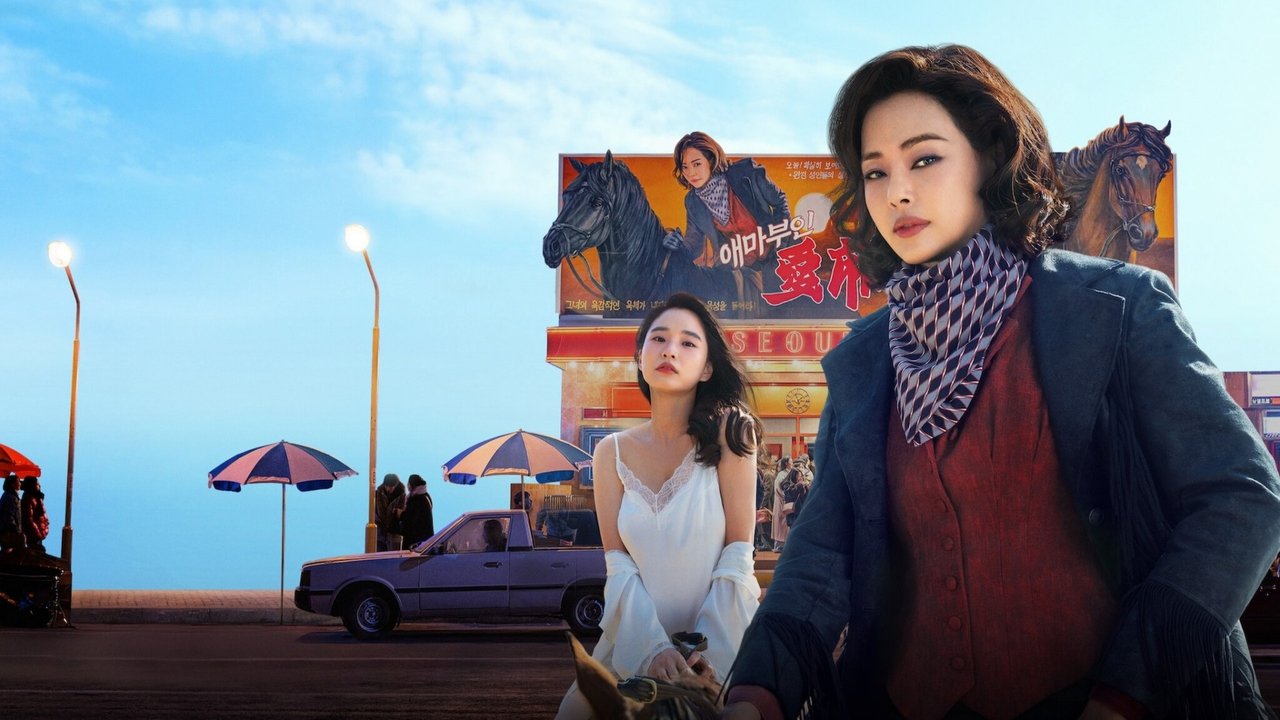 Aema izle