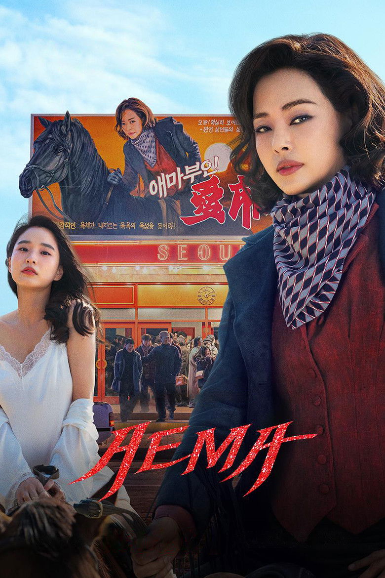 Aema izle