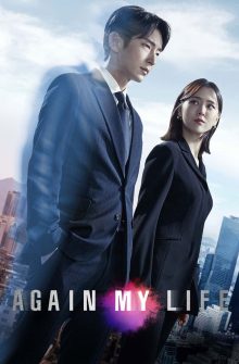 Again My Life dizi izle