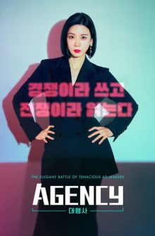 Agency dizi izle