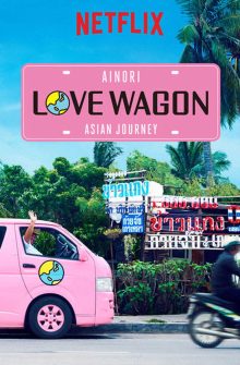 Ainori Love Wagon: Asian Journey izle