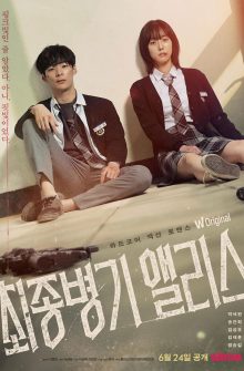 Alice, the Final Weapon izle