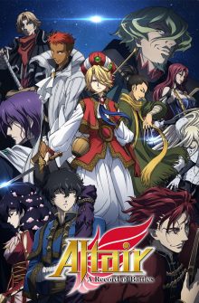 Altair: A Record of Battles izle