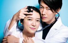 An Incurable Case of Love izle
