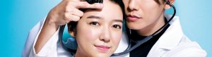 An Incurable Case of Love izle