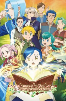 Ascendance of a Bookworm dizi izle