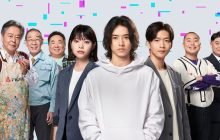 Atom's Last Shot izle