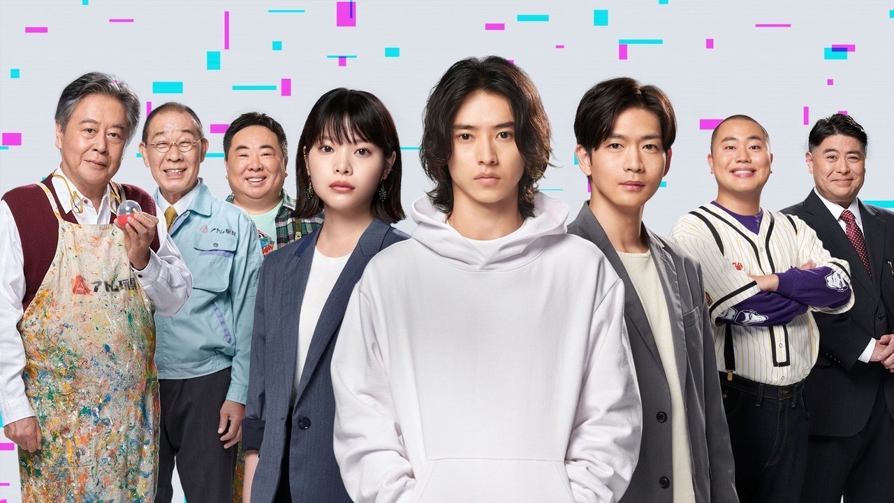 Atom's Last Shot izle