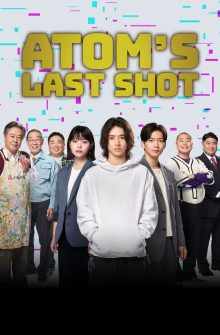 Atom’s Last Shot izle