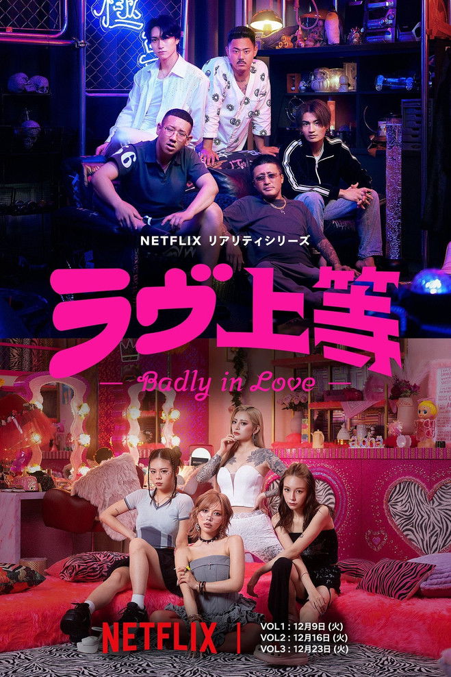 Badly in Love dizi izle