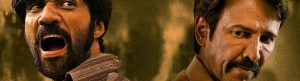 Bambai Meri Jaan izle