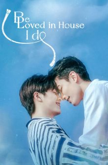 Be Loved in House: I Do dizi izle