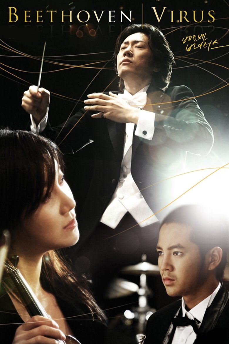 Beethoven Virus dizi izle