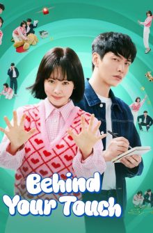 Behind Your Touch izle