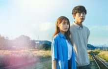 Beyond Goodbye izle