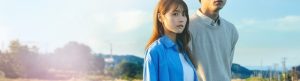 Beyond Goodbye izle