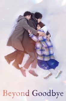 Beyond Goodbye izle