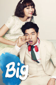 Big izle