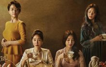 Birthcare Center izle