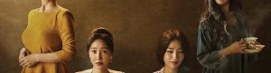 Birthcare Center izle