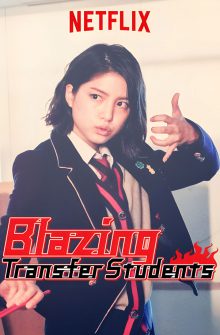Blazing Transfer Students dizi izle