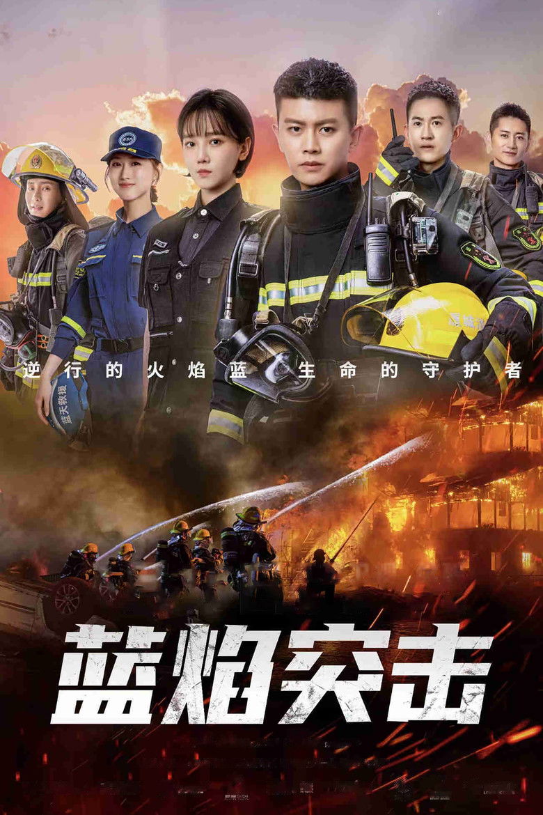 Blue Flame Assault izle
