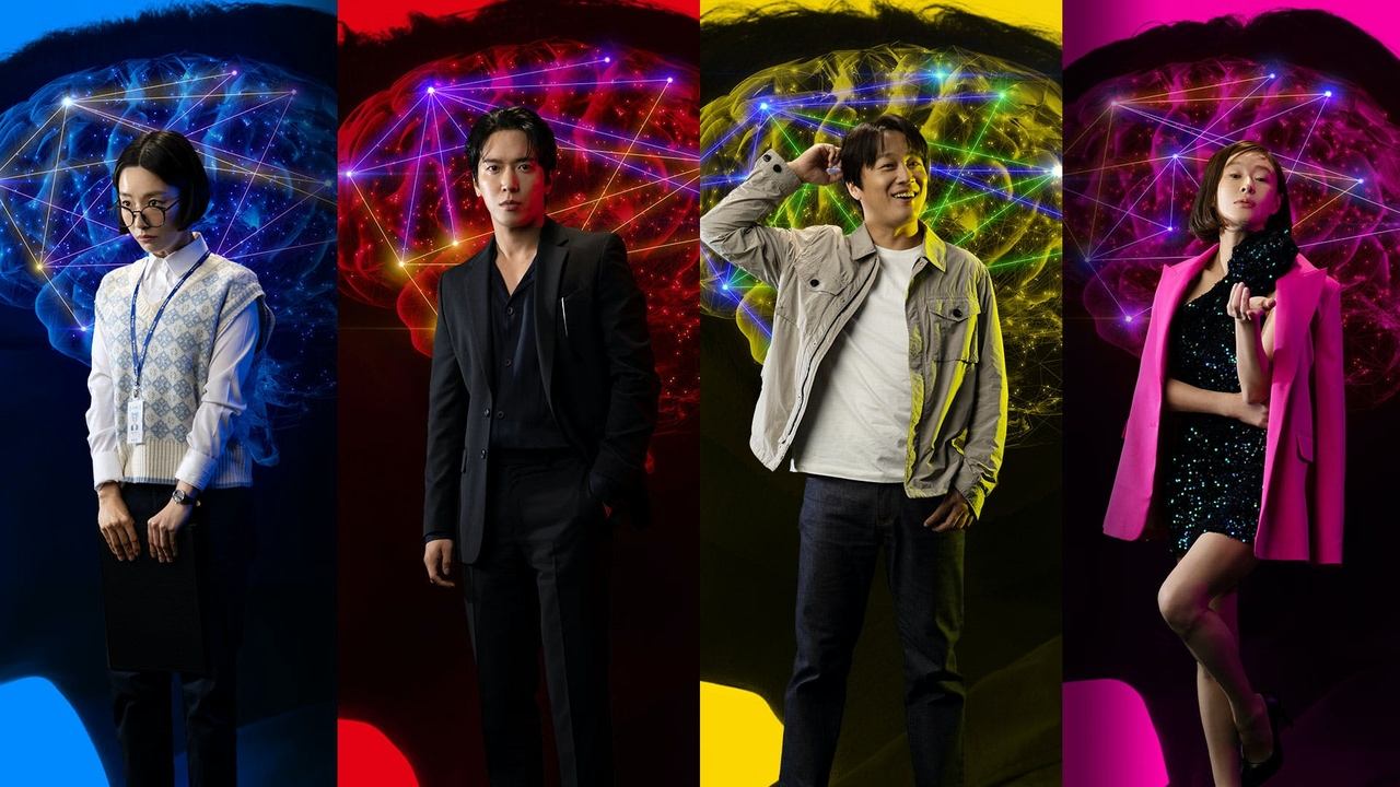 Brain Works izle