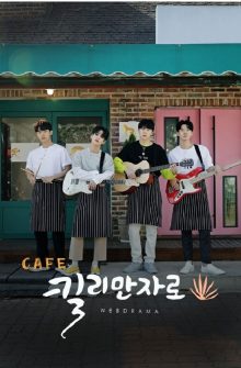 Café Kilimanjaro izle