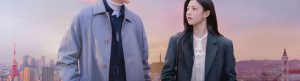 Can This Love Be Translated? izle