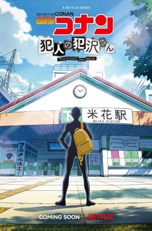 Case Closed: The Culprit Hanzawa izle