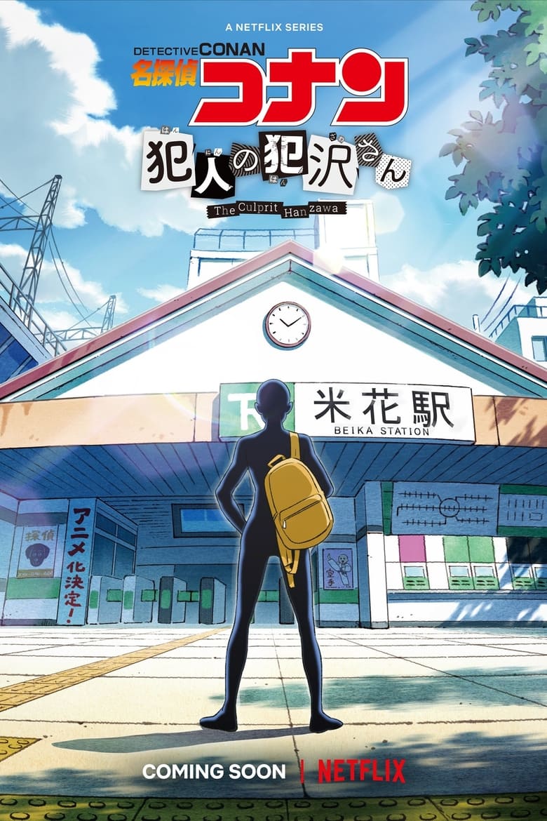 Case Closed: The Culprit Hanzawa izle
