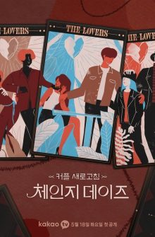 Change Days dizi izle
