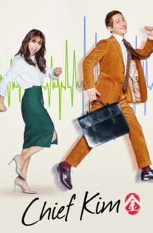 Chief Kim dizi izle