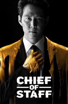 Chief of Staff dizi izle