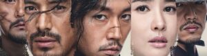 Chuno izle
