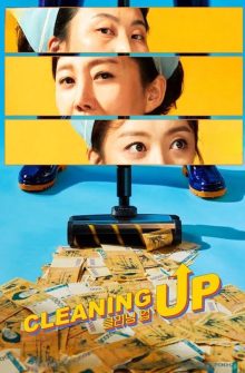 Cleaning Up izle
