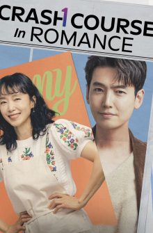 Crash Course in Romance dizi izle