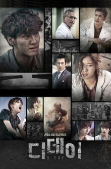 D-Day izle