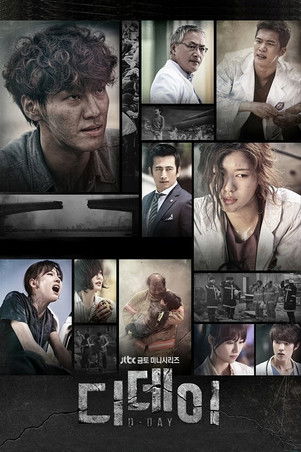 D-Day izle