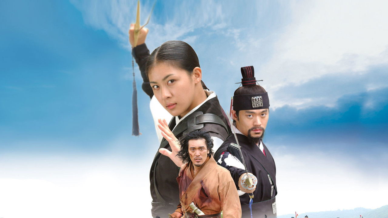 Damo izle
