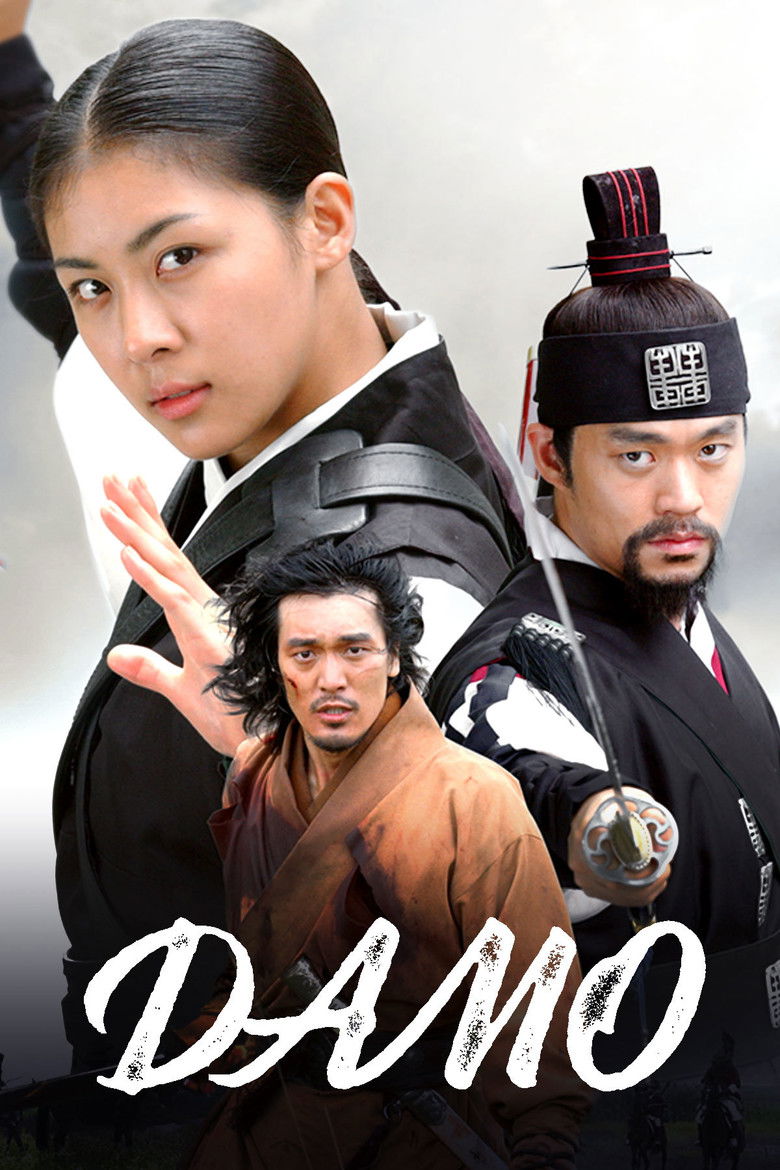 Damo izle